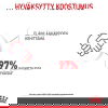 Royal Canin Mini Puppy koiranpennun kuivaruoka