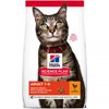 Hills Science Plan Cat Adult Chicken (15 kg)