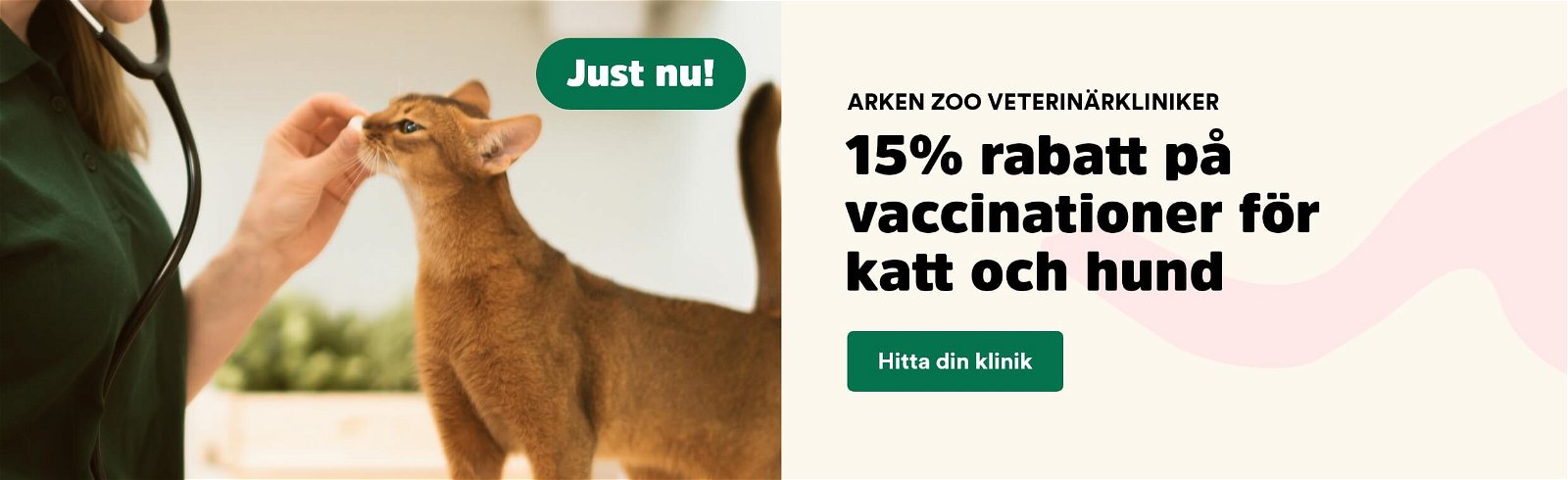 Arken Zoo Veterinärklinik kampanj